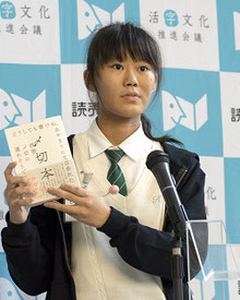 西田ひなたさん