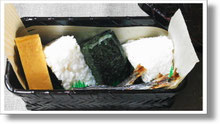 　　　　　　　普通のおにぎり弁当