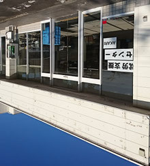 事業所外観