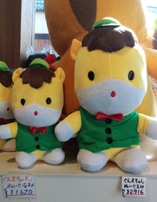 ぐんまちゃんぬいぐるみに新たなサイズを入荷しました！ - 草津