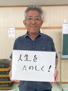 区長　伊藤幸喜(いとう　こうき)さん