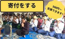 ラカイン州寺院学校 孤児院 支援 日本とミャンマーをつなぐngoリンクトゥミャンマー ラカイン州寺院学校 孤児院 支援 日本とミャンマーをつなぐngoリンクトゥミャンマー