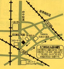 お店近隣地図