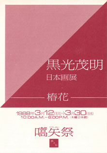 19333166329_2