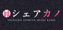 レズビアン風俗シェアカノ常時バナー