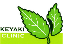 kamisatokeyakiclinic ページ！