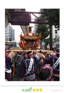 ろくさん: 新宿 十二社熊野神社例大祭