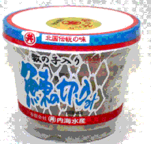 にしん切り込み漬け(Hamadakaisan)