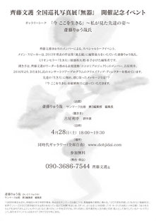 生き方