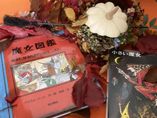 2022年11月の記事で石川さん作のかぼちゃのアレンジメントを撮影で使わせていただきました！