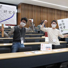 学友会 広島修道大学学友会
