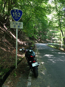 酷道！地蔵峠