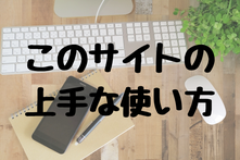 あなたのお店は大丈夫？クレンリネスの徹底で飲食店の価値を上げる