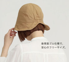 接触冷感（内側） チューリップハット  フォーユー価格　1,480円(税込)