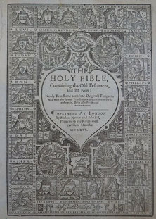 KJV 1625 Title page online pdf