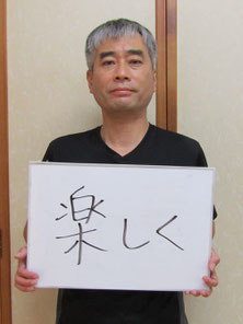 銚子自治会事務局(会計・書記)　武田祐一さん