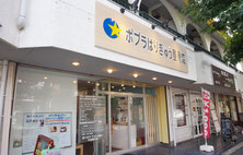 松戸市　新松戸　ポプラはりきゅう整骨院　松戸　南流山　流山市　柏市　交通事故　腰痛　美容鍼　小顔矯正　耳つぼダイエット