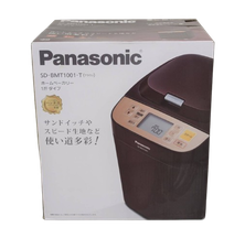 新潟市　買取　石田企画　家電　ホームベーカリー