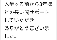 コロナ後、大連外国語大学本科へ留学した感想