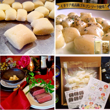 パーティー セット