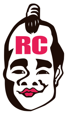 みんなのラジコンフェスティバル in fumotto - CARNOSA