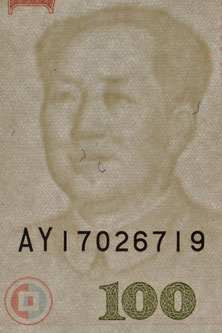 Alte 100 Yuan Note China