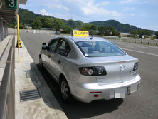 静岡県中部運転免許センターおわりに