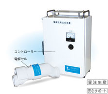 温泉用電解次亜塩素生成装置 スパクリア