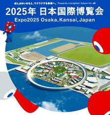 大阪・関西万博テストラン募集