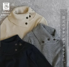 ドクターネックリブニット  3,190円→1,680円(税込)   