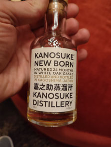 Kanosuke new born bottle