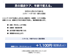 クリックで拡大します
