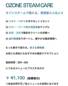 クリックで拡大します