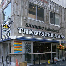 THE OYSTER MANS