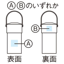 名入れスペース