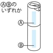 名入れスペース