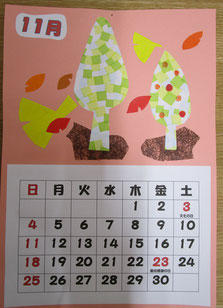 11月のカレンダーは落ち葉とイチョウです。