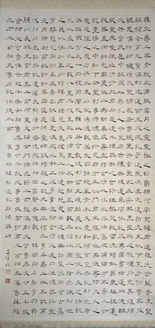 草書千字文 （漢字臨書・軸装（全紙））