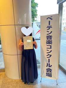 北広島市ももこピアノ教室