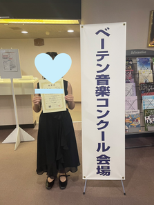 北広島市ももこピアノ教室