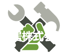 土居株式会社