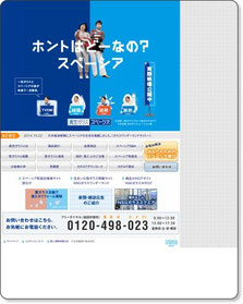 結露にお困りならコレ!