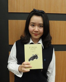 阿部愛利咲さん