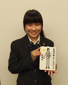 鶴澤尚子さん