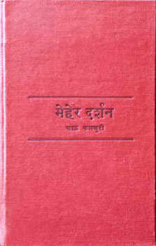 14.