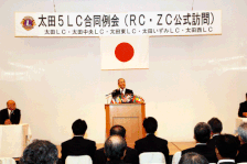 挨拶に立つ太田西・岩瀬会長