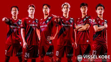 ヴィッセル神戸 小中学生 無料招待