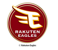 宮城県無料招待 - 楽天ゴールデンイーグルス 観戦チケットプレゼント