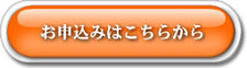 　法律相談のご予約はこちら。