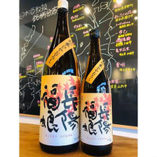 長陽福娘　岩崎酒造　日本酒